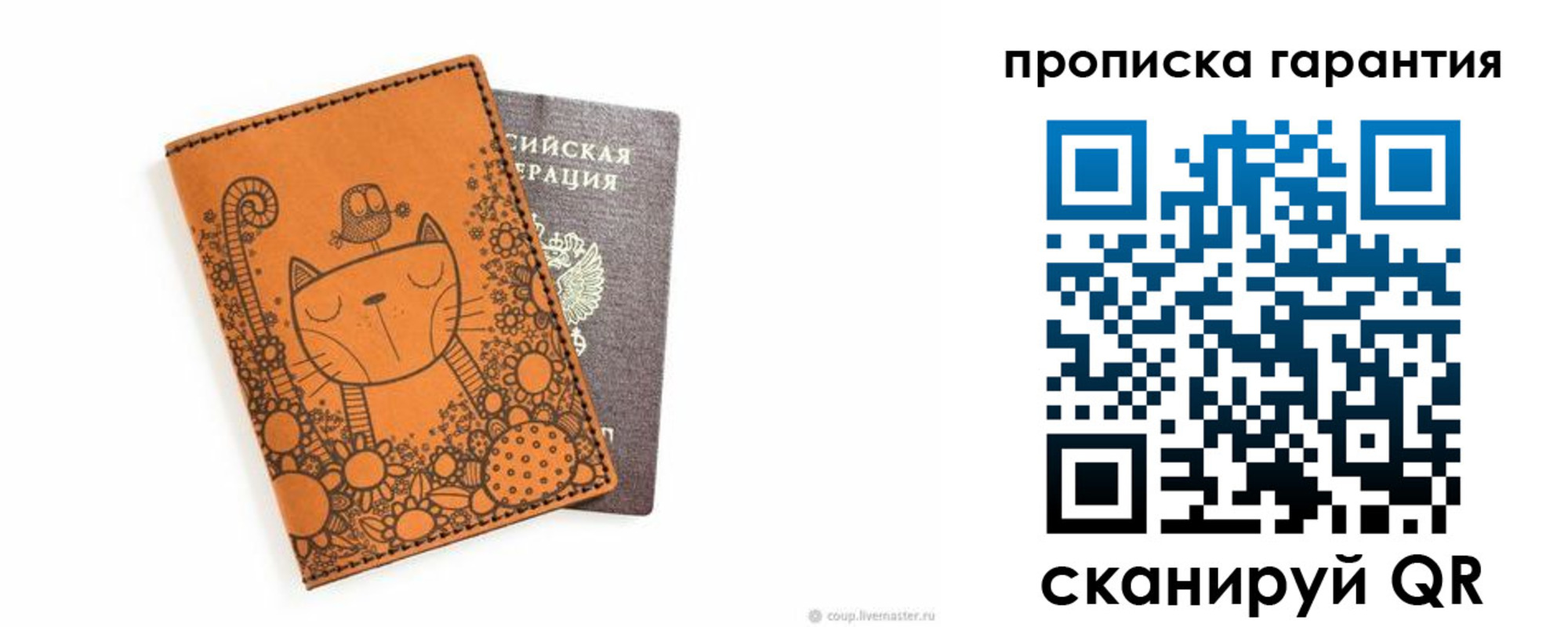 прописка иностранных граждан в Вихоревке