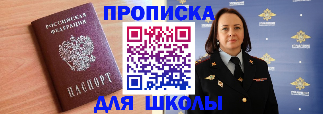 регистрация в Вихоревке