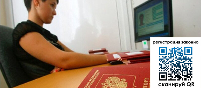 форма 3 в Вихоревке форма 3 в Вихоревке